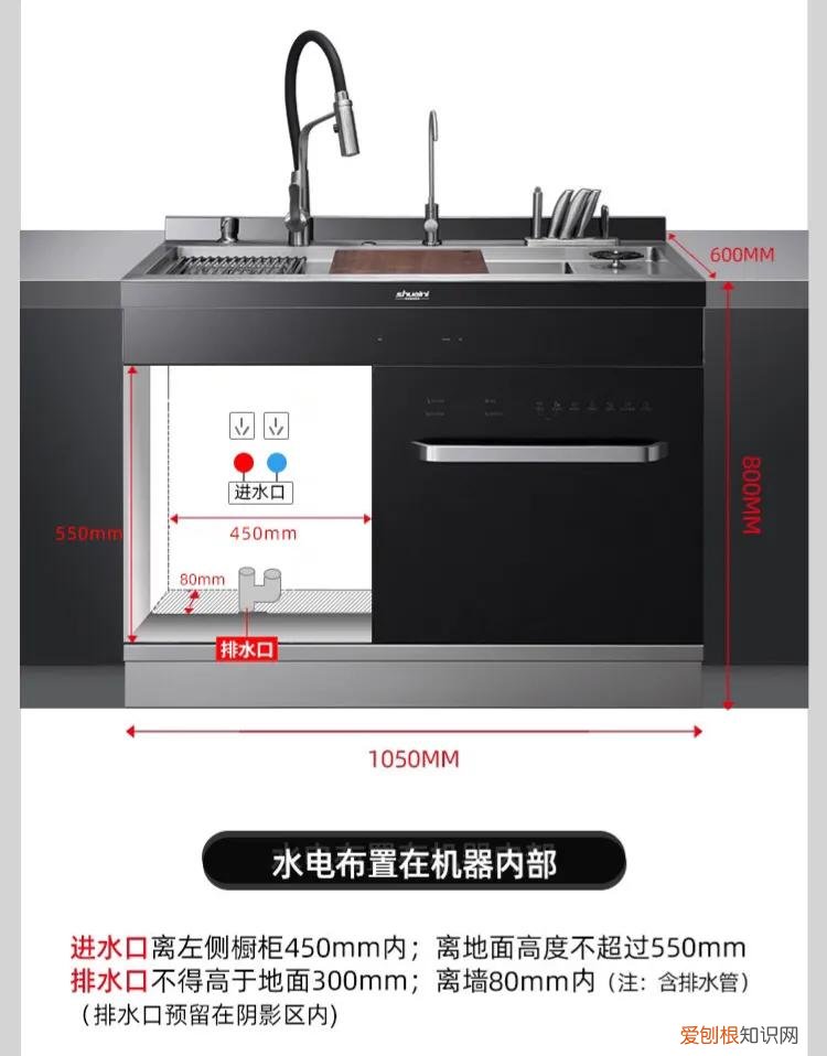 家用超声波洗碗机哪款值得购买