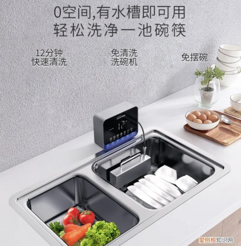 家用超声波洗碗机哪款值得购买