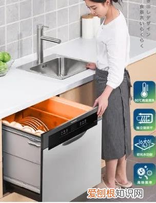 家用超声波洗碗机哪款值得购买