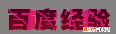 cdr的字体要如何操作，cdr字体怎么调整行距