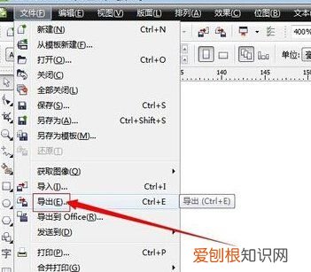 cdr的字体要如何操作，cdr字体怎么调整行距