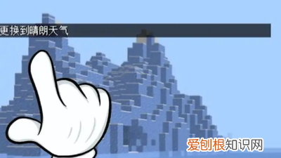 我的世界怎么输入指令