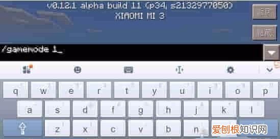 我的世界怎么输入指令