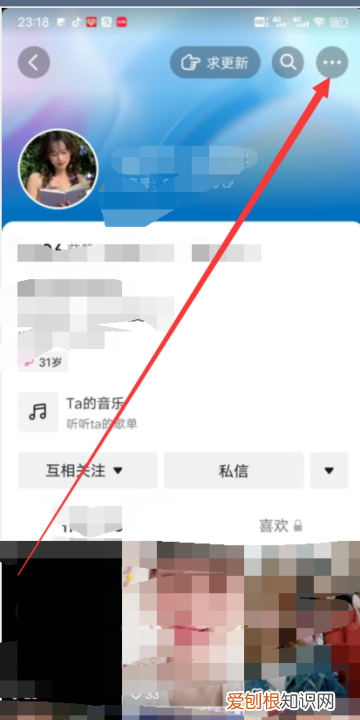 抖音怎么分享名片到微信,抖音如何分享给微信好友 不是链接