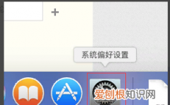 macbookpro怎么换壁纸，苹果电脑怎么设置桌面背景