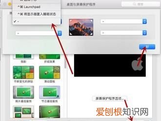 macbookpro怎么换壁纸，苹果电脑怎么设置桌面背景