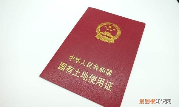 土地证户主去世怎么办,土地证户主过世怎么变更