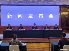 国务院调查组:客机坠毁详情公布 尚未发现幸存者,