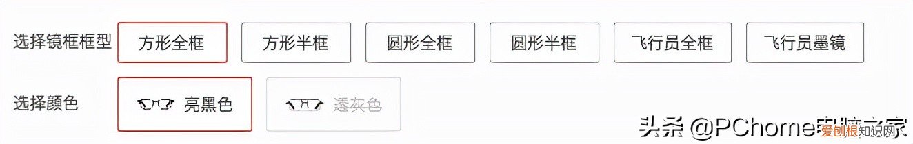 华为首款鸿蒙智能眼镜开箱评测