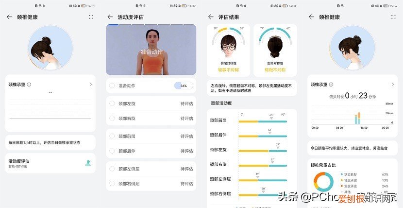 华为首款鸿蒙智能眼镜开箱评测