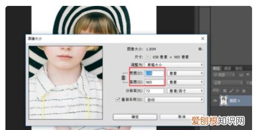 怎么样缩小文件的kb,应该如何缩小ps文件的大小