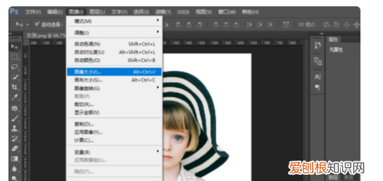 怎么样缩小文件的kb,应该如何缩小ps文件的大小