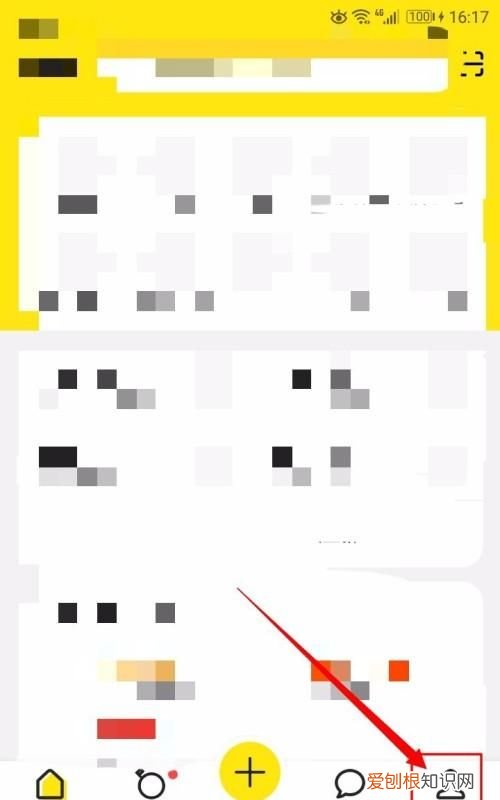 闲鱼怎么搜索别人的ID,只有闲鱼名字怎么搜索她的店铺