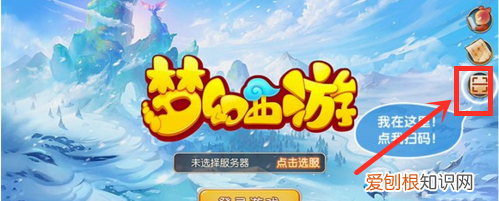 梦幻西游手游怎么用电脑玩,苹果电脑怎么玩梦幻西游手游