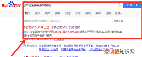 梦幻西游手游怎么用电脑玩,苹果电脑怎么玩梦幻西游手游