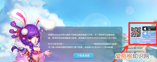 梦幻西游手游怎么用电脑玩,苹果电脑怎么玩梦幻西游手游