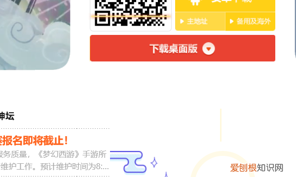 梦幻西游手游怎么用电脑玩,苹果电脑怎么玩梦幻西游手游