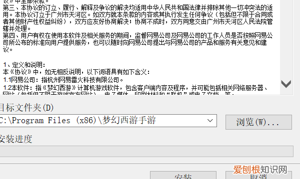 梦幻西游手游怎么用电脑玩,苹果电脑怎么玩梦幻西游手游