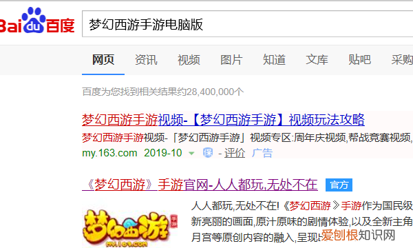 梦幻西游手游怎么用电脑玩,苹果电脑怎么玩梦幻西游手游