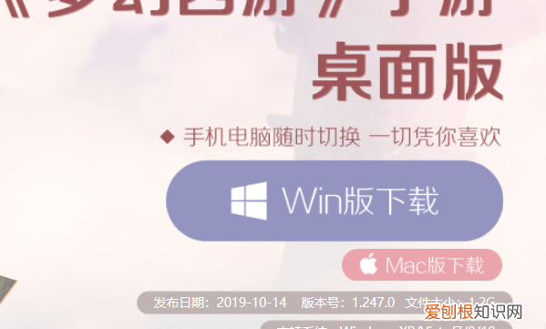 梦幻西游手游怎么用电脑玩,苹果电脑怎么玩梦幻西游手游