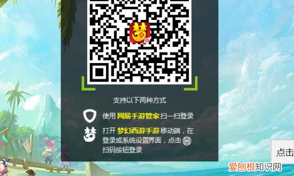 梦幻西游手游怎么用电脑玩,苹果电脑怎么玩梦幻西游手游