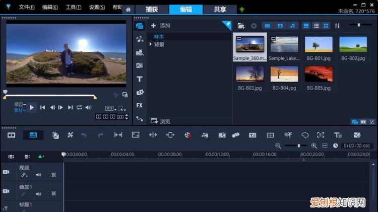 视频剪辑软件哪个好,快手视频剪辑软件哪个最好