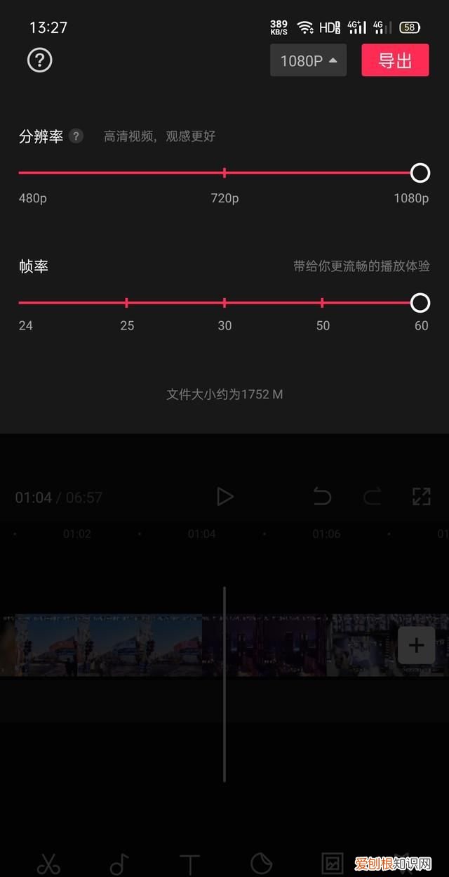 视频剪辑软件哪个好,快手视频剪辑软件哪个最好