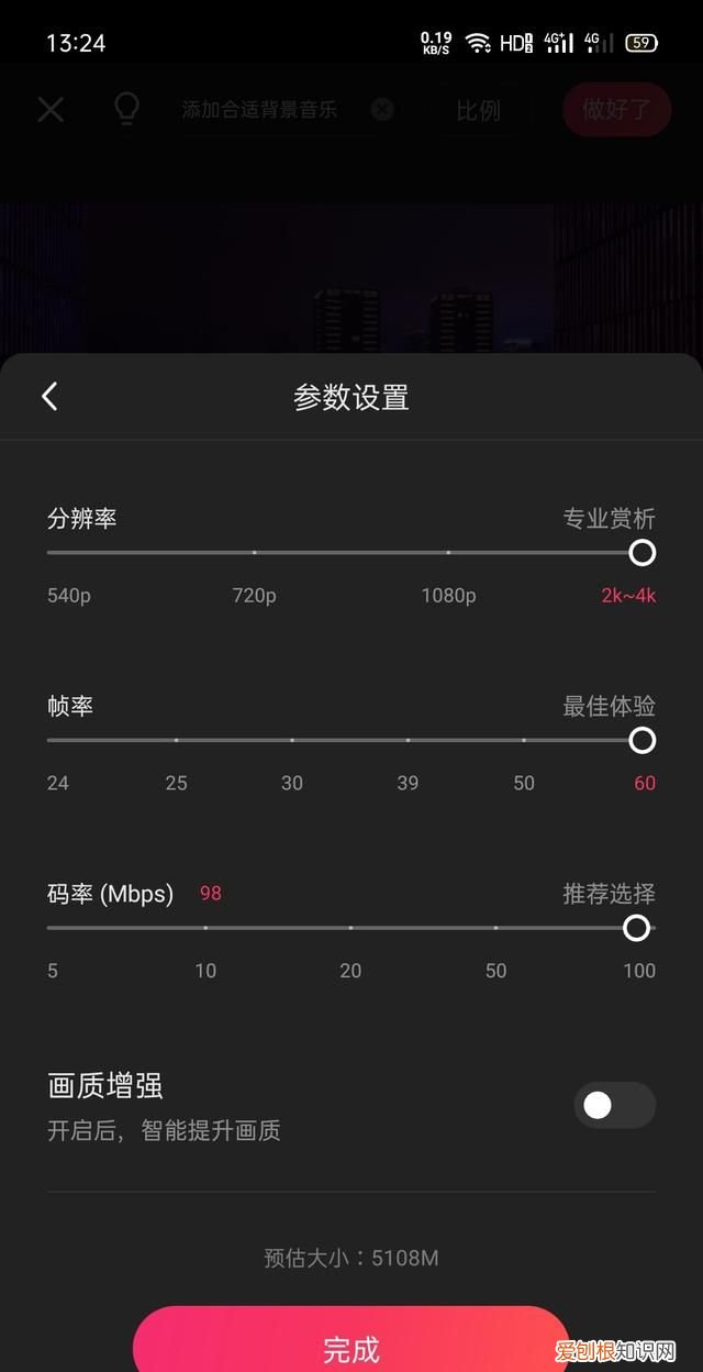 视频剪辑软件哪个好,快手视频剪辑软件哪个最好