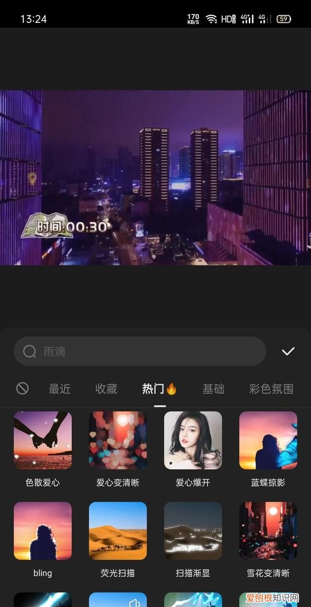 视频剪辑软件哪个好,快手视频剪辑软件哪个最好