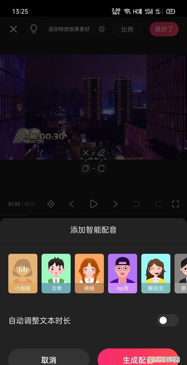 视频剪辑软件哪个好,快手视频剪辑软件哪个最好