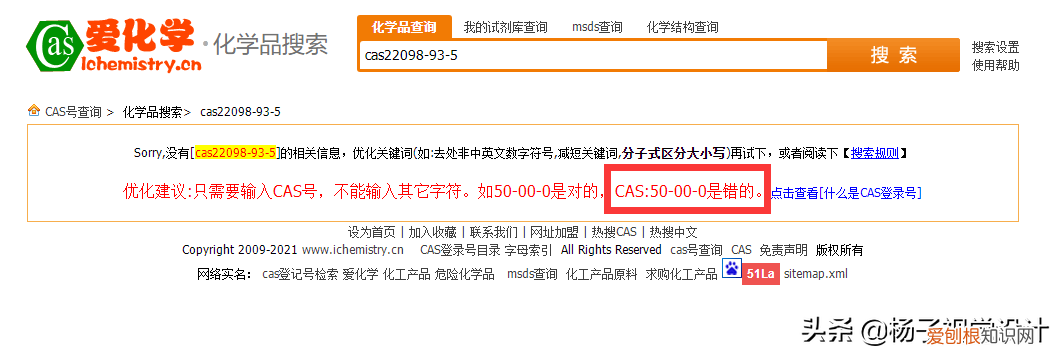 香皂能祛痘、卸妆么