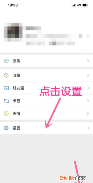 微信怎么更新到8.0版本,微信怎么更新最新版本