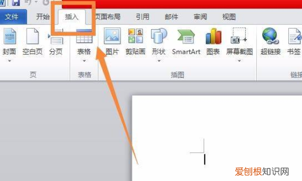 word横版怎么调成竖版的,word文档咋的才能竖向排版