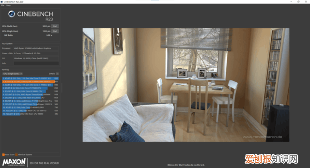 惠普战99台式主机怎么样