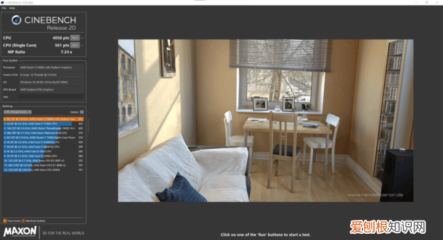 惠普战99台式主机怎么样