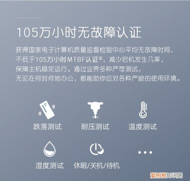 惠普战99台式主机怎么样