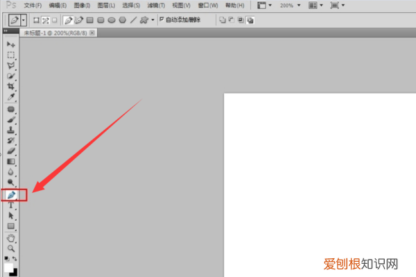 PS咋的才能画弧线,ps如何画弧线并填充