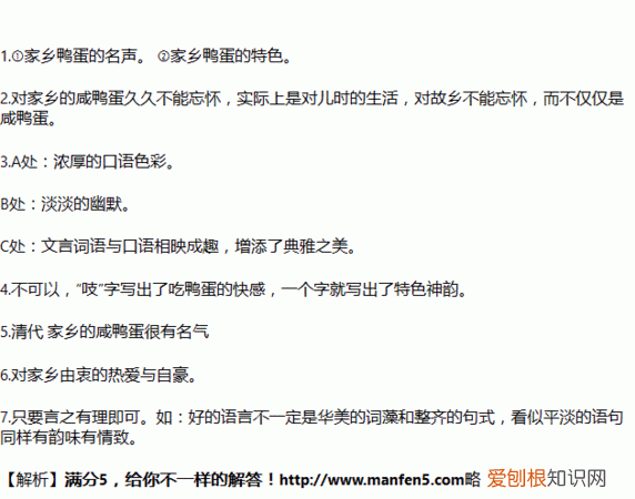 补充句子什么的水乡,描写夜晚江南水乡的优美句子