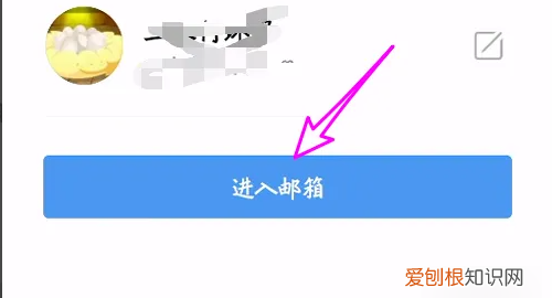 咋的才能发qq邮箱,手机qq怎么发qq邮箱文件