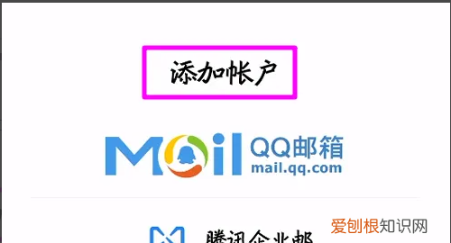 咋的才能发qq邮箱,手机qq怎么发qq邮箱文件