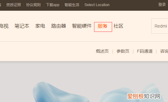 小米max换电池视频教程,小米MAX如何更换电池教程