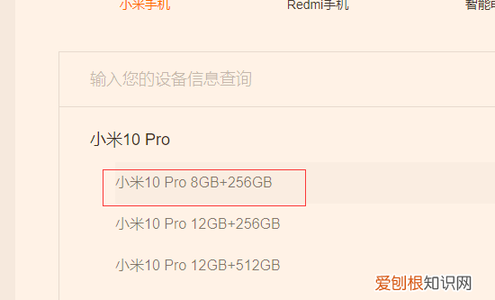 小米max换电池视频教程,小米MAX如何更换电池教程
