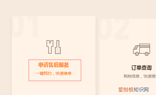 小米max换电池视频教程,小米MAX如何更换电池教程