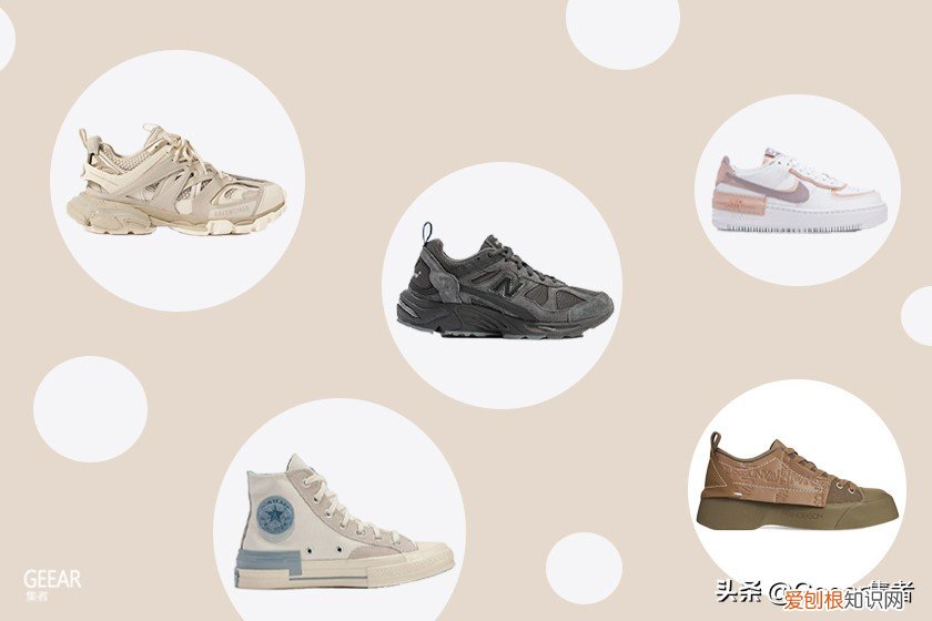 2022街头潮流当道的女生球鞋款式大盘点