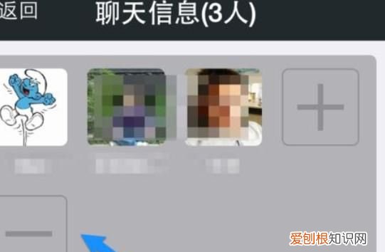 微信怎么解散群聊，微信群怎么彻底解散微信群聊彻底解散删除教程