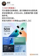 小米0自带膜是钢化膜，小米10青春版贴钢化膜 有白边