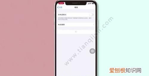 手机如何省电设置方法,苹果手机1401省电设置方法