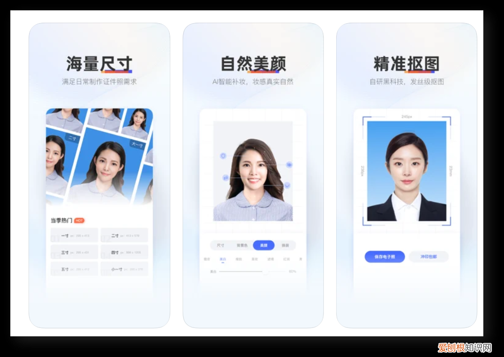 App Store年度精选的8个iPhone必装APP