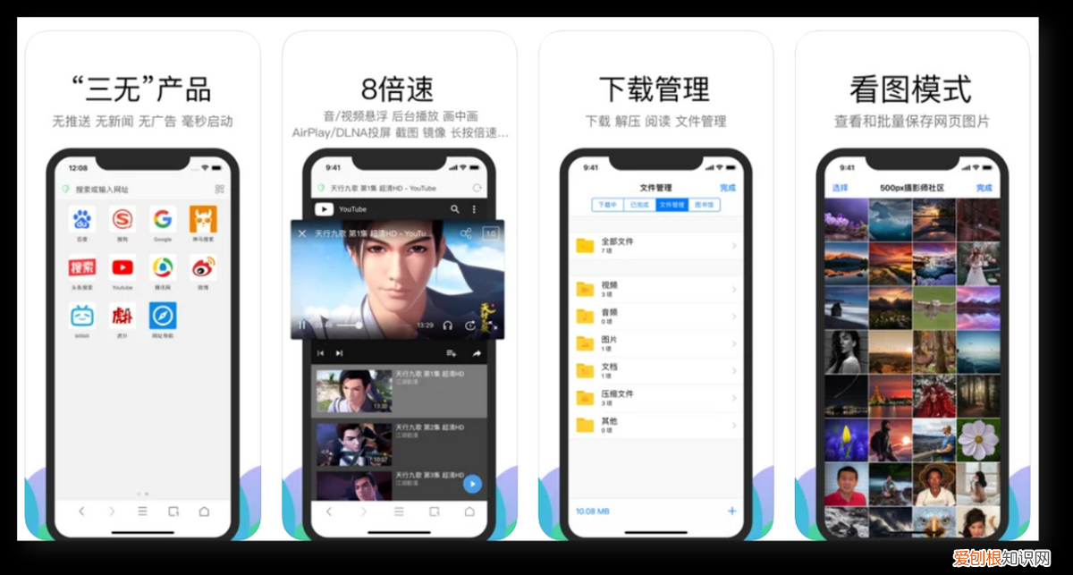 App Store年度精选的8个iPhone必装APP