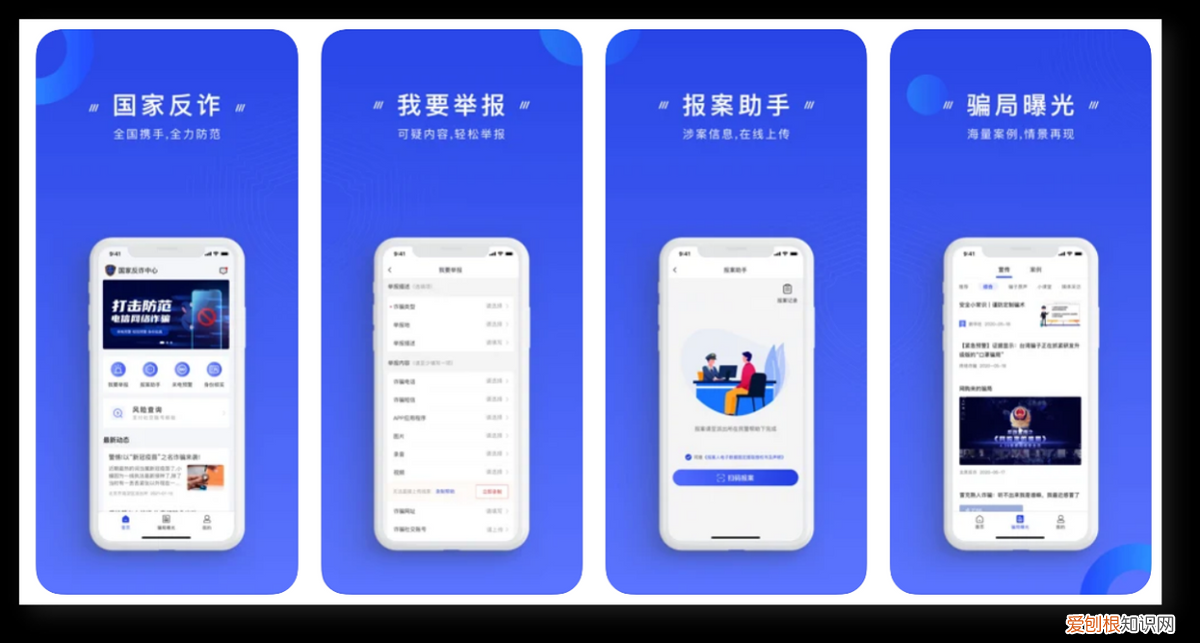 App Store年度精选的8个iPhone必装APP